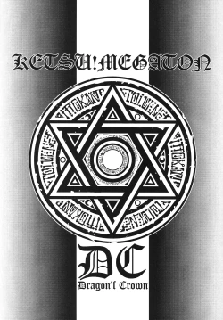 Page 3 of Ketsu!MegatonDC