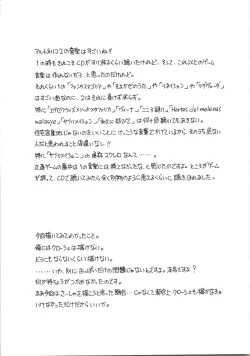 Page 11 of Shadow's 14