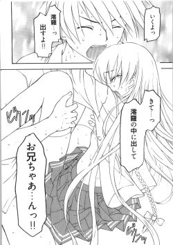 Page 20 of Shadow's 14