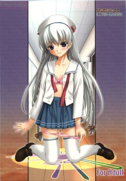 Page 2 of Shadow's 14