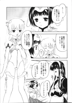 Page 5 of Shadow's 14