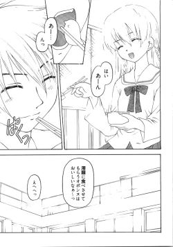 Page 7 of Shadow's 14