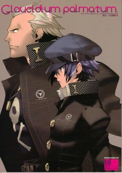 Page 1 of Glaucidium palmatum.