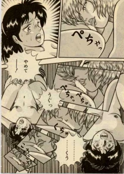 Page 18 of get back the darling