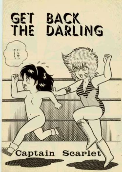 Page 1 of get back the darling