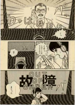 Page 20 of get back the darling