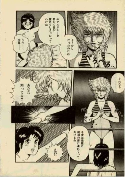 Page 4 of get back the darling