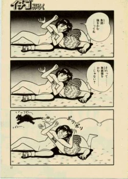 Page 9 of get back the darling