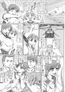 Page 63 of IkeIke Marin-chan1 | Marin A Go Go extra