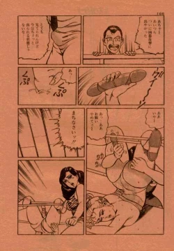 Page 16 of Highheel Hakusho