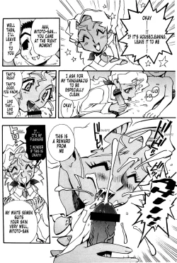 Page 13 of Ianryokou Toujitsu No Yoru 4