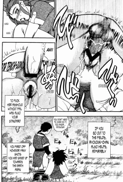 Page 43 of Ianryokou Toujitsu No Yoru 4