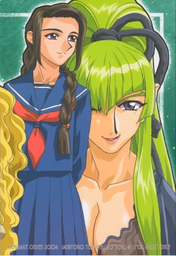 Page 90 of Ianryokou Toujitsu No Yoru 4