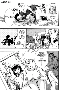 Page 95 of Ianryokou Toujitsu No Yoru 4