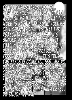 Page 2 of Bumbling Detective Conan - Special Volume: The Mystery Of The Discarded Cat