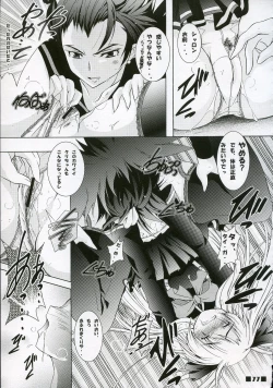 Page 10 of SHARON STYLE