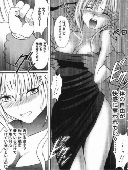 Page 11 of sephiria hard 3