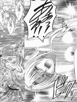 Page 47 of sephiria hard 3