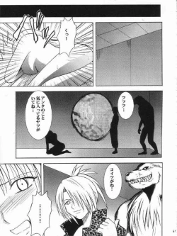 Page 61 of sephiria hard 3