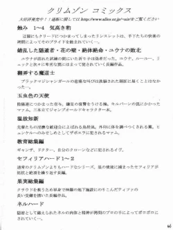 Page 66 of sephiria hard 3