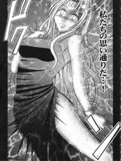 Page 9 of sephiria hard 3