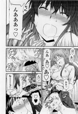 Page 18 of A WITCH IN LOVE