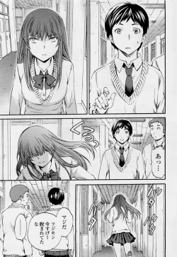 Page 3 of A WITCH IN LOVE