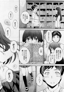 Page 8 of A WITCH IN LOVE