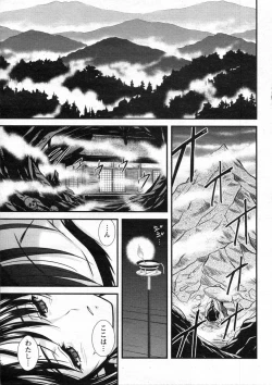 Page 3 of Kumonosuhime