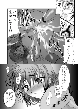 Page 19 of Chief Cake