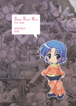 Page 34 of Chichi Yure Save