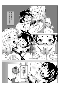 Page 25 of Hime Dirushi.