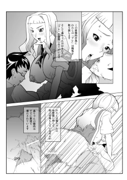 Page 26 of Hime Dirushi.