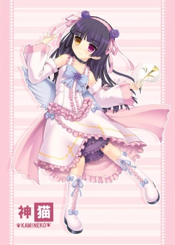 Page 4 of PM 31 Chichi Imouto 4