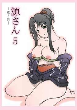 Download Minamoto-san 5