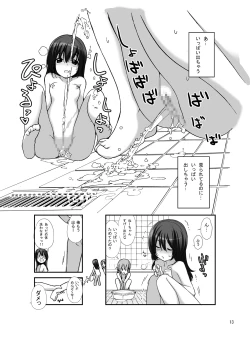 Page 13 of Roshutsu Shoujo Itan Sanpen