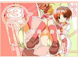 Download Roshutsu Shoujo Itan Sanpen