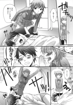 Page 192 of Tsun Kanojo to Nama Hame