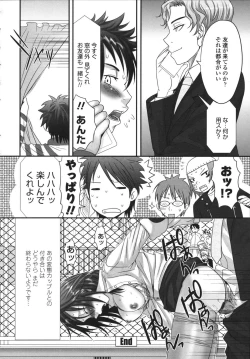 Page 42 of Tsun Kanojo to Nama Hame