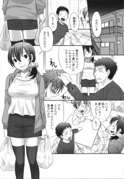 Page 59 of Tsun Kanojo to Nama Hame