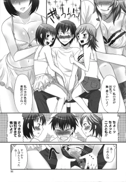 Page 95 of Tsun Kanojo to Nama Hame