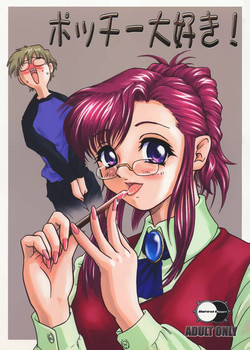 Download Pocchii Daisuki!