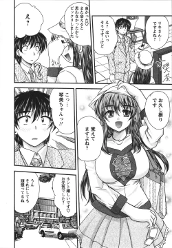 Page 103 of Sakarikki