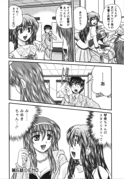 Page 117 of Sakarikki