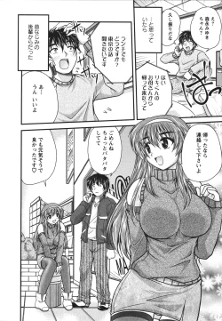 Page 11 of Sakarikki