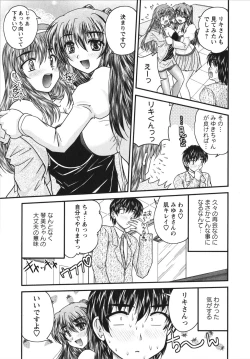 Page 122 of Sakarikki