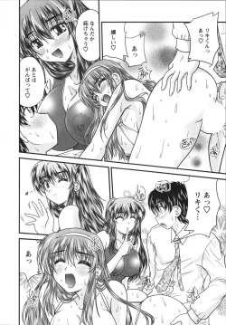 Page 130 of Sakarikki