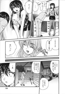 Page 137 of Sakarikki