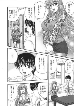 Page 138 of Sakarikki