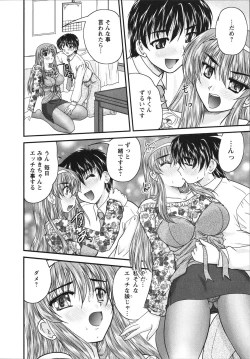 Page 140 of Sakarikki